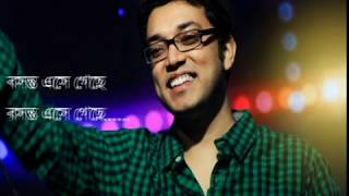 Bosonto Ese Gachবসন্ত এসে গেছে Male Version by Anupam Roy  Chutuscon Movie Song [upl. by Rhiamon]