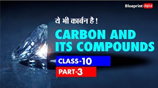 Allotropes Of Carbon  Carbon and its Compounds Part 3  Class 10 Science Chemistry Chapter 4 [upl. by Meave]