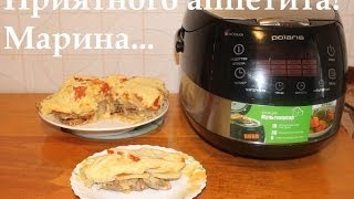 ВКУСНОЕ МЯСО ПОФРАНЦУЗСКИ В МУЛЬТИВАРКЕ МЯСО ПОФРАНЦУЗСКИ РЕЦЕПТ МЯСА ПОФРАНЦУЗСКИ [upl. by Airres]