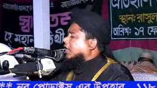 Bangla waz Mawlana Foysal ahmed helali Sura Kawsar [upl. by Seebeck]