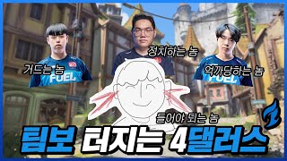 우당탕탕 댈러스 퓨얼 with DOHA  오버워치 피어리스  Overwatch Fearless [upl. by Maleen519]