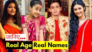 Barrister Babu Serial Actors Real Age and Real Names  Real Age amp Names of Barrister Babu Cast [upl. by Anoif608]