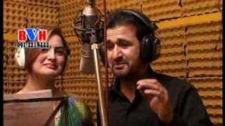 Me And Rahim Shah Our Mix New Pashto Song [upl. by Osmen]