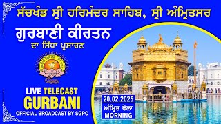 Official SGPC LIVE  Gurbani Kirtan  Sachkhand Sri Harmandir Sahib Sri Amritsar  20022025 [upl. by Artapoelc691]