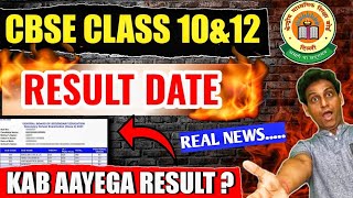 Class 1012 Result kab ayega 2024 🔥CBSE Board Exam 2024  Class 10 Result  Class 12 Result [upl. by Eniledgam]