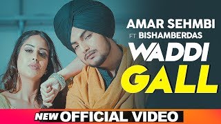 Waddi Gall Official Video Amar Sehmbi Ft Bishamber Das  Babbu  MixSingh  New Punjabi Song 2019 [upl. by Llig]