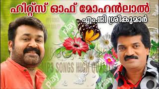 Mohanlal hit songs  MG Sreekumar  Mohanlal amp MG Sreekumar Combination Songs [upl. by Kcirrez]