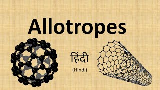 What are Allotropes in Hindi  Allotropy  CBSE [upl. by Yokoyama]