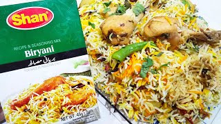 Chicken Biryani Recipe  Shan Chicken Biryani Recipe By Dua Ka Kitchen [upl. by Tish613]