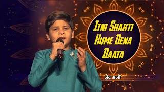 Itni Shakti Hamein Dena Data  Zaid Ali  Om Shanti Om [upl. by Nancie281]