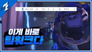 2021 오버워치리그 정규시즌 1위팀 댈러스퓨얼 썸머 쇼다운 하이라이트  DALLAS FUEL l SP9RK1E 댈러스 퓨얼 스파클 오버워치 [upl. by Kado]