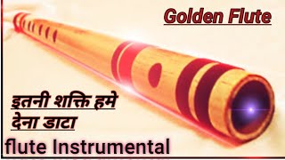 Itani Shakti Hame Dena Data Flute Instrumental [upl. by Tildi]