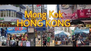 Exploring Mong Kok Hong Kong [upl. by Ataynik]