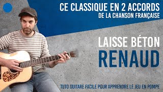 🔵 Tuto guitare Laisse Béton  Renaud  en 2 accords faciles [upl. by Claudianus282]