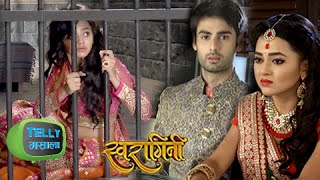 Video Swara In Jail  Ragini amp Sanskaar To Rescue Her  Swaragini  Colors [upl. by Seibold]