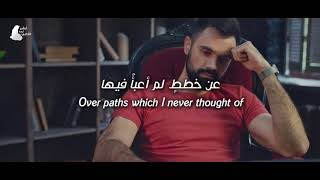 The Best of Pearls Eng Subs  خير الدرر  Muhammad al Muqit [upl. by Penn]