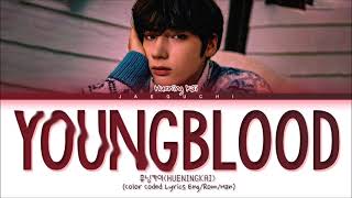 TXT HUENINGKAI  Youngblood Cover Lyrics [upl. by Lough]