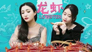 E48 Lobster feast at officeMs Yeah [upl. by Menon11]