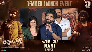 Bachhala Malli Official Trailer  Allari Naresh  Subbu Mangadevi  Studio Gulla [upl. by Mailli]