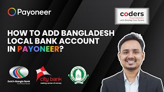 Payoneer Bangla Tutorial 5 How to add Bangladesh local bank account in Payoneer [upl. by Atilam]