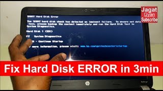 The SMART Hard disk check has detected an imminent failure To ensure not data loss please backup [upl. by Schilit]