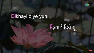 Dikhai Diye Yun  Karaoke Song with Lyrics  Bazaar  Lata Mangeshkar  Naseeruddin Shah [upl. by Modnar]