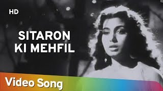 Sitaron Ki Mehfil  Uran Khatola 1955  Dilip Kumar  Nimmi  Jeevan  Surya Kumari [upl. by Atinwahs349]