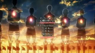 Shingeki no Kyojin Shinzou Wo Sasageyo opening HD [upl. by Idnem]