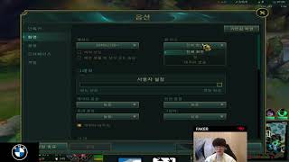 Faker league of legends settings [upl. by Schaffel]