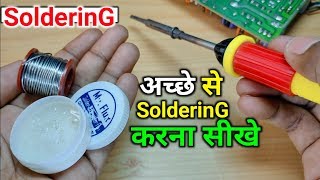 How To Use Soldering Iron  अच्छे तरीके से Soldering करना सीखे  Soldering iron Use Kaise kare [upl. by Peh471]