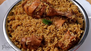 Dindigul Thalapakatti Chicken Biryani Chicken Biryani Recipe [upl. by Cathie]