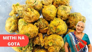 Methi na Gota Recipe by Gujju Ben I मेथी भजिया रेसिपी I Dabka Kadhi Bhajia I Pakoda I Gujarati Food [upl. by Rea]