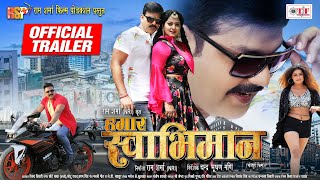 हमार स्वाभिमान  Official Trailer Hamar Swabhiman  Pawan Singh Anjana S Dimpal S Bhojpuri Movie [upl. by Benzel]