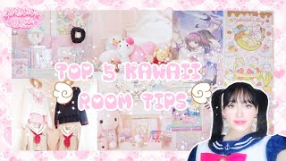 TOP 5 KAWAII ROOM TIPS ☆｡o≧▽≦o｡☆ [upl. by Esinaj67]