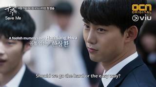 Save Me 구해줘 Teaser 1  Taecyeon Woo Do Hwan  Now on Viu [upl. by Lrub]