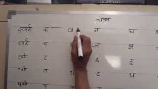 Hindi Shorthand Tutorials  Part 1 Consonants  हिन्दी आशुलिपि प्रशिक्षक [upl. by Aicela112]