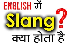 Slang क्या होता है Learn Meaning of Slang in Hindi  Should We Use English Slangs in conversation [upl. by Deny]