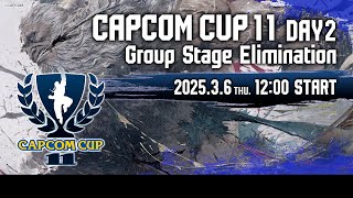 【日本語実況】「CAPCOM CUP 11」 Day2「Group Stage Elimination  Day2」 [upl. by Devaney700]