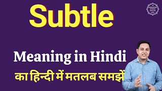 Subtle meaning in Hindi  Subtle का हिंदी में अर्थ  explained Subtle in Hindi [upl. by Elisabeth]