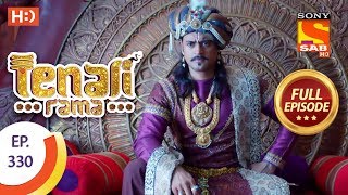 Tenali Rama  Ep 330  Full Episode  11th October 2018 [upl. by Mick]