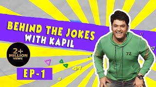 Behind The Jokes With Kapil Sharma Episode 1  Parde Ke Peeche Kapil Sharma Ke Saath [upl. by Aiclef]