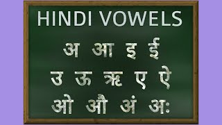 Hindi Vowels Pronunciation  Learn Hindi Alphabets [upl. by Ainar]