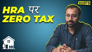 Is the entire HRA Exempt from Income Tax LLAShorts 02 [upl. by Odin]