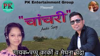 Pappu Karki Latest Song quotHit Madhuquot Jhora Chanchari [upl. by Hanavas]