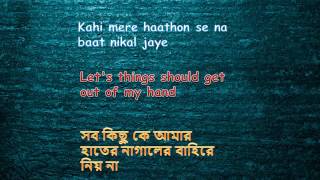 The Humma Lyrics Video  The Humma Song – OK Jaanu Lyrics amp Translation Hindi  English  Bangla [upl. by Duer]