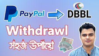 How To Withdraw Money From Paypal To Bank Account  Paypal Fund Transfer To Bank account [upl. by Sirronal]