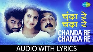 Chanda Re Chanda Re Lyrics  Hariharan  Sadhana Sargam  AR Rahman  Javed Akhtar  Sapnay [upl. by Osnola]