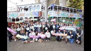 HKU Law kicks off its 55th Anniversary Celebration with Iconic Tramcar [upl. by Papke]