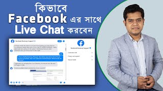 How to Contact with Facebook Support to Live Chat  Facebook Live Chat Support 2021 [upl. by Malka]