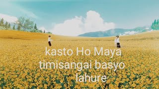 kasto Ho Maya Timi sanga basyo  chhewang lama lahure [upl. by Godiva410]